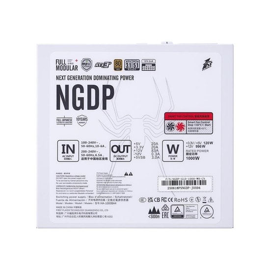1ST Player NGDP-GLD-1000-WH-EU 1000W 80+ Gold ATX3.1 Full Modüler Güç Kaynağı - 10 Yıl Japon Kapasitör Beyaz