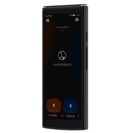 iFlytek Smart Translator 4.0 Online Çeviri Cihazı - 60 Dilde Çeviri, 5.05" Dokunmatik Ekran, Yüksek Hassasiyet